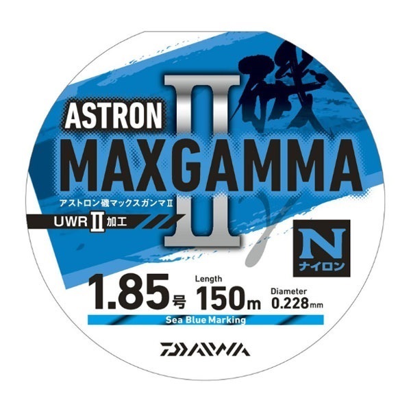 アストロン磯MAXガンマ2